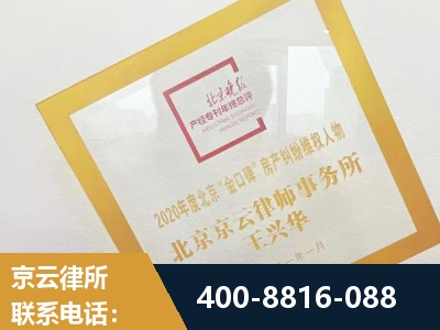 信宜-房产纠纷