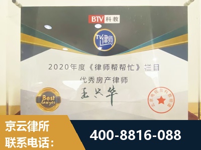 信宜-房屋买卖