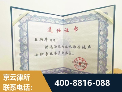 信宜-遗产分割