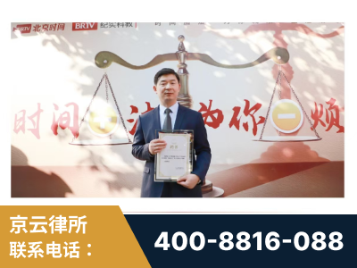 信宜-王兴华主任作为首批律师入驻“时间+法”平台